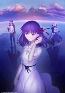 Fate/stay night: Heaven's Feel - II. lost butterfly 